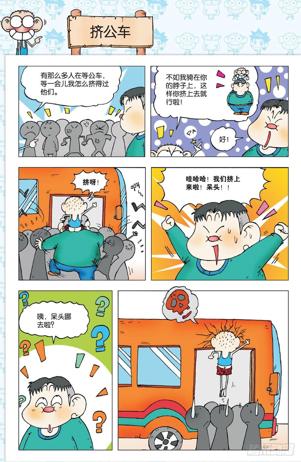 第 10 页