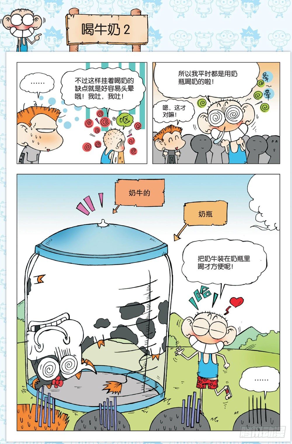 第 16 页