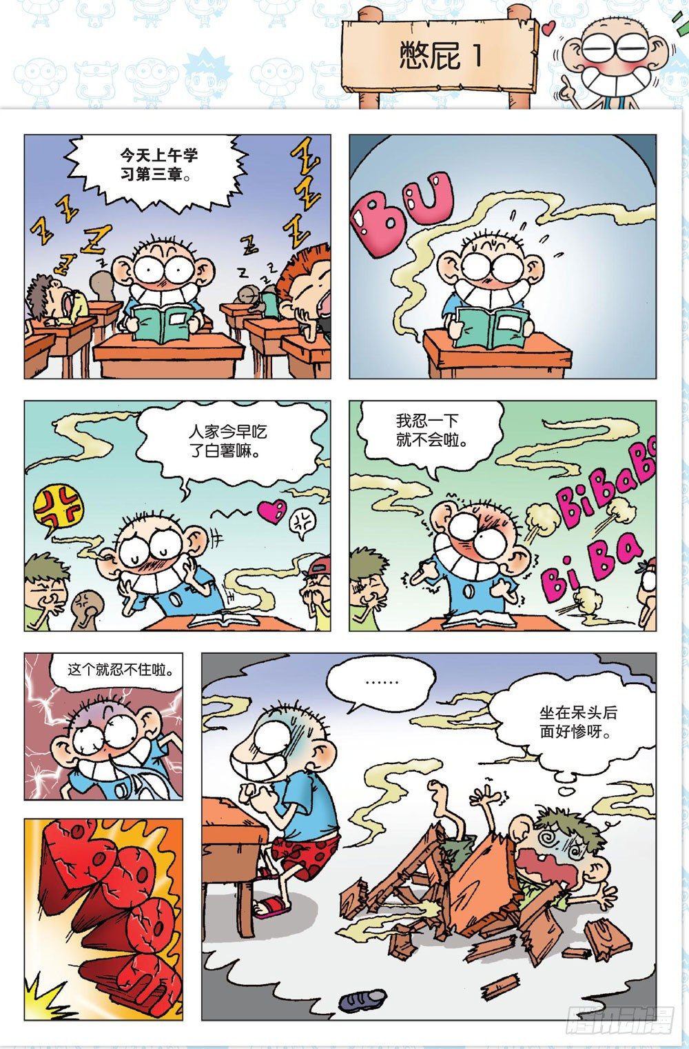 第 19 页