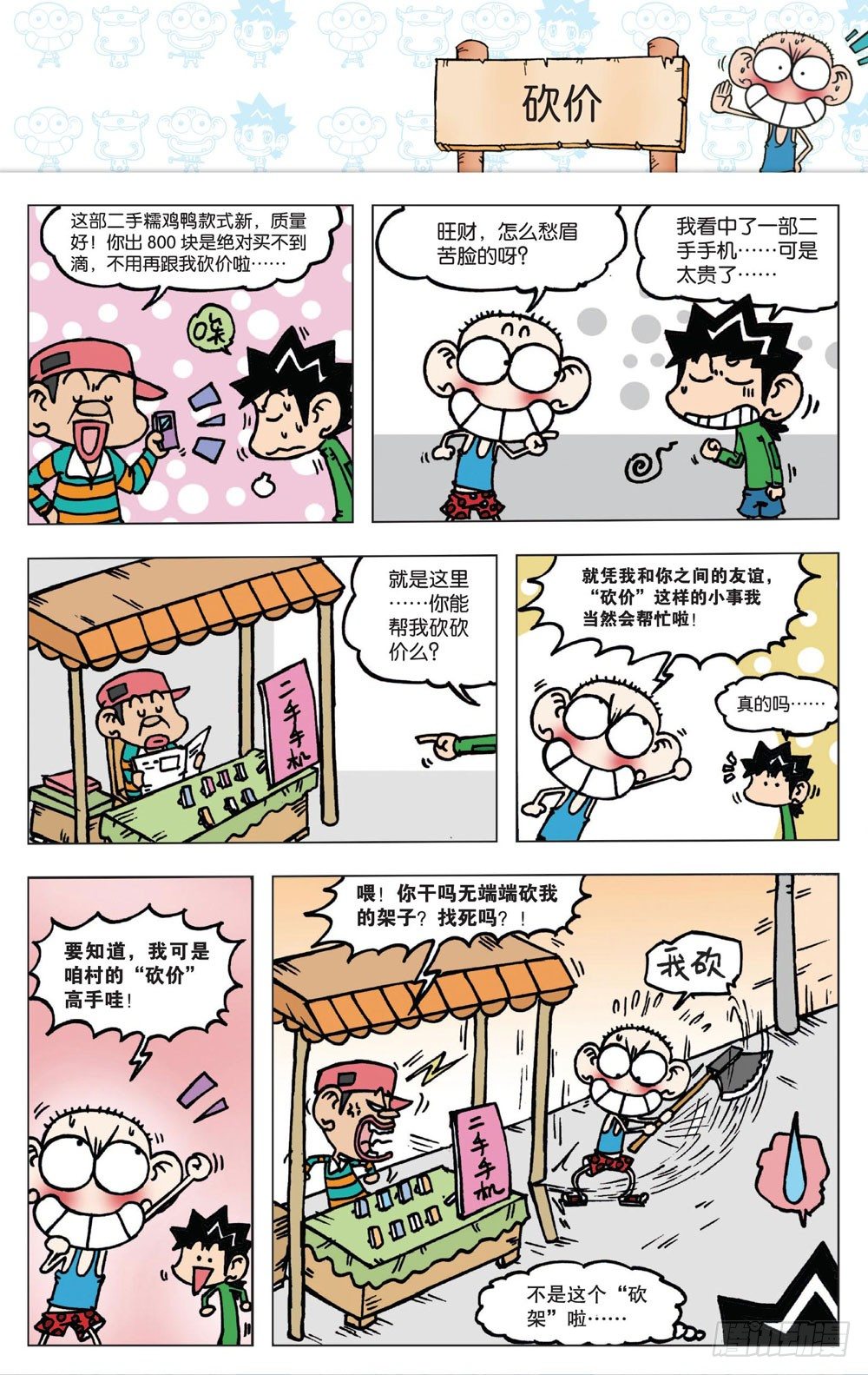 第 21 页
