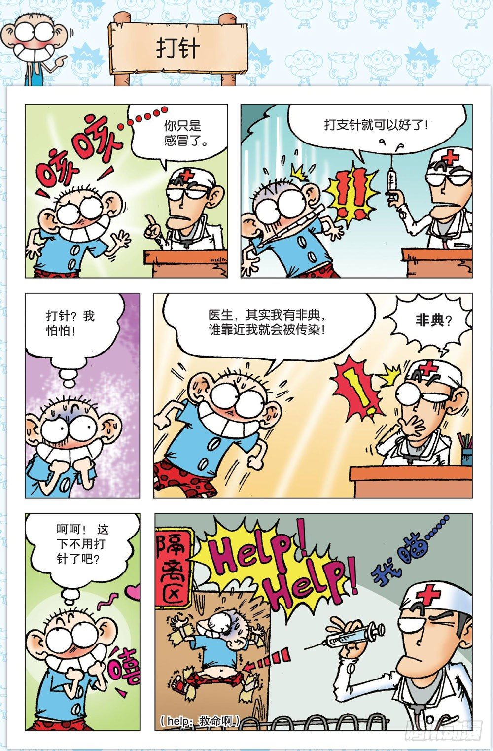 第 22 页
