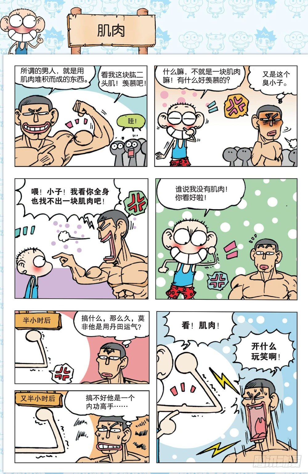 第 26 页