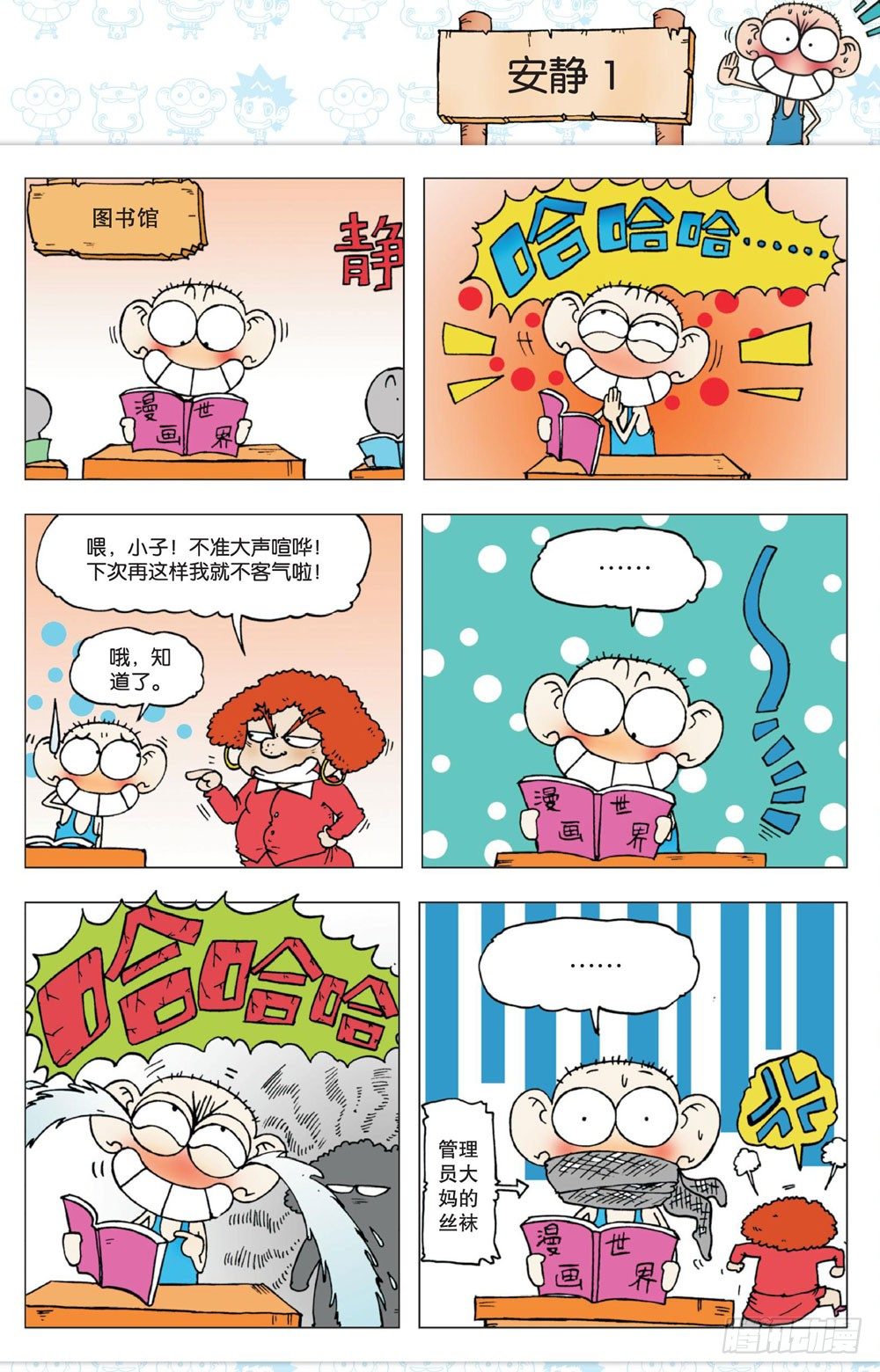 第 27 页