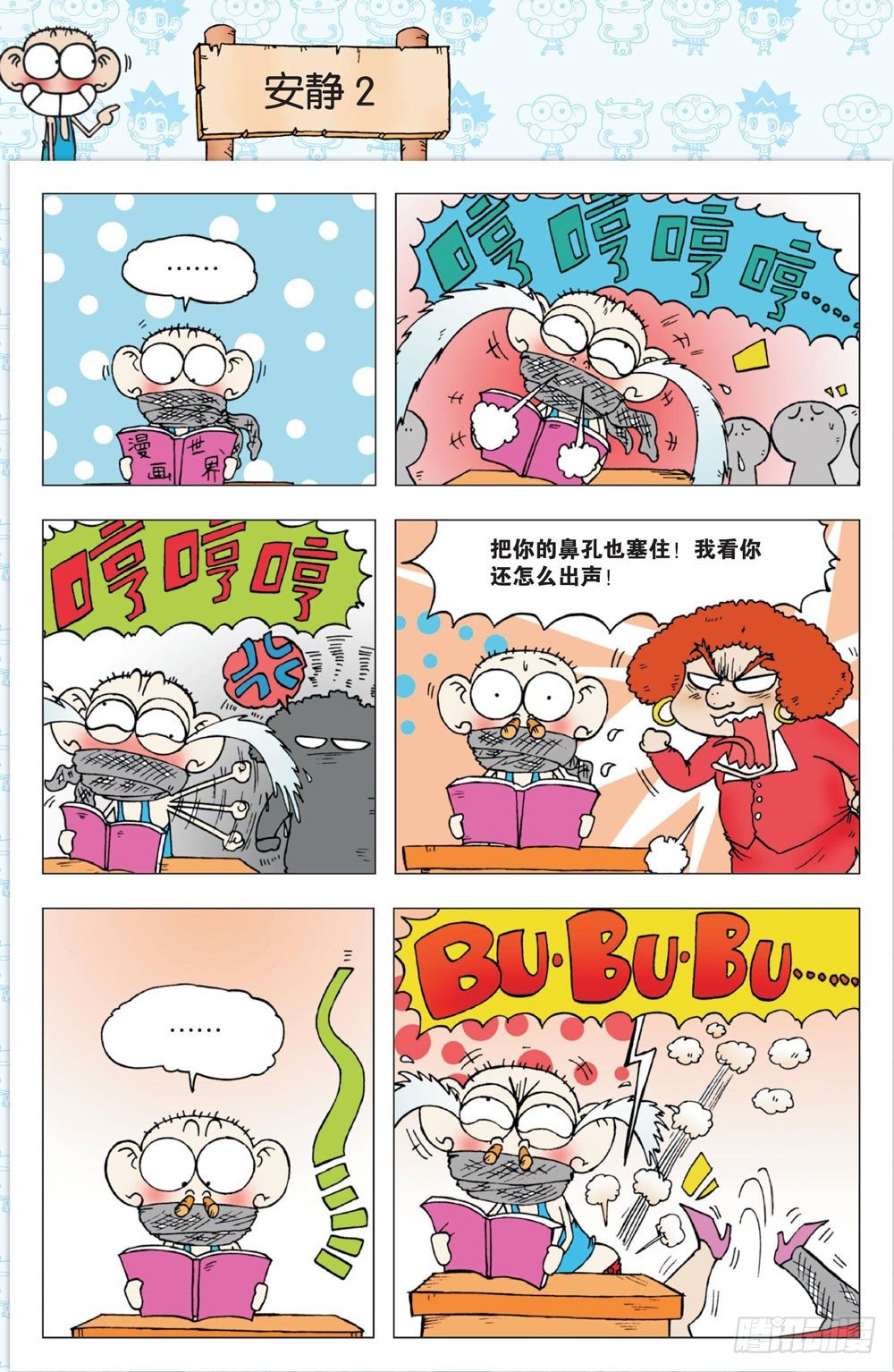 第 28 页