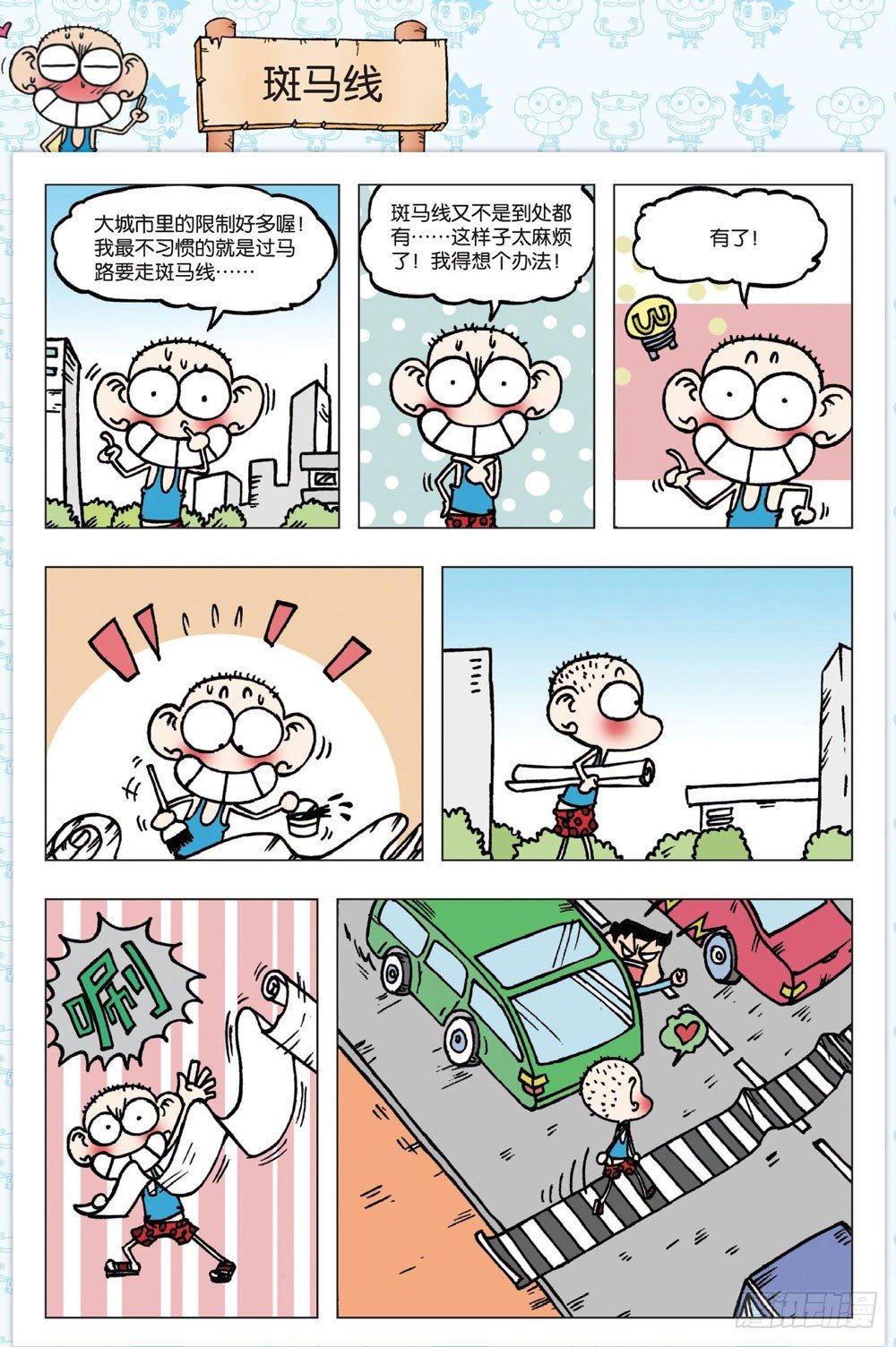 第 30 页