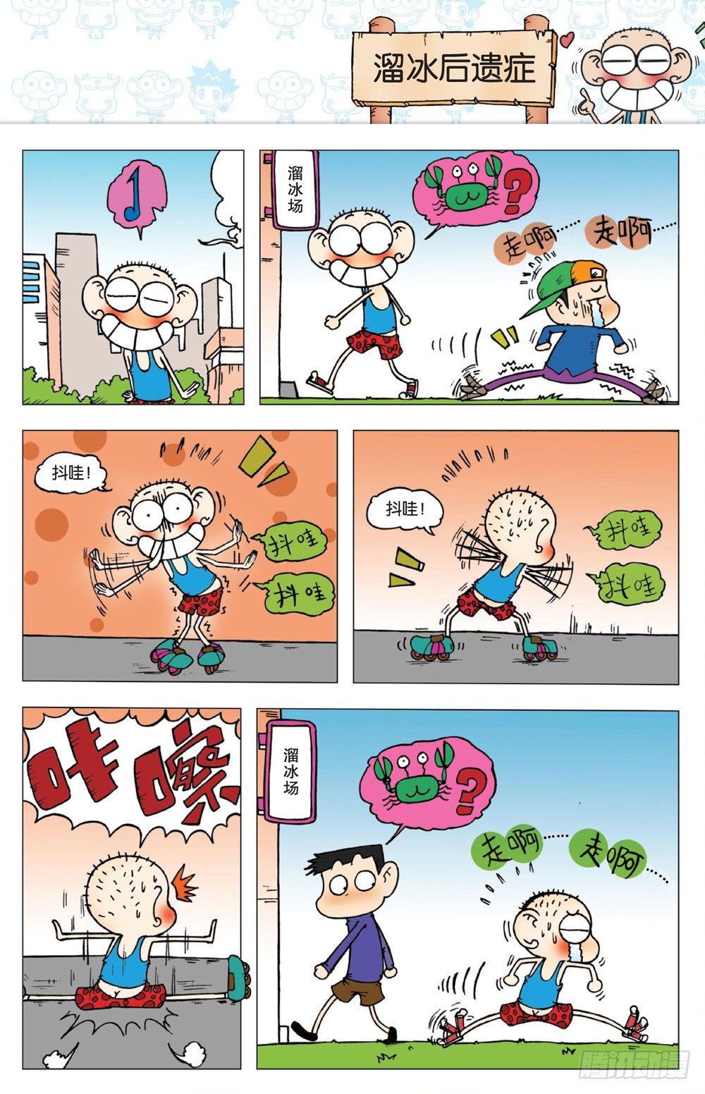 第 31 页
