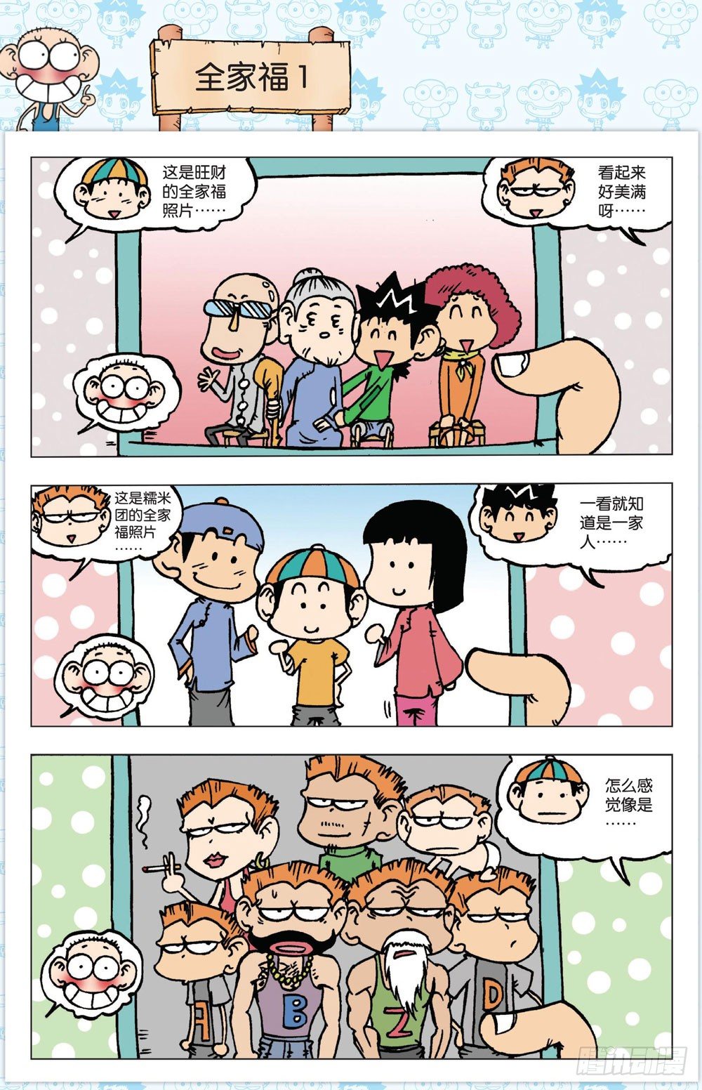 第 32 页