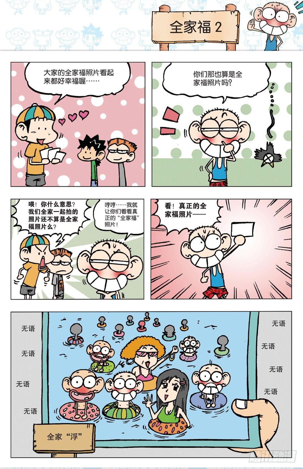 第 33 页
