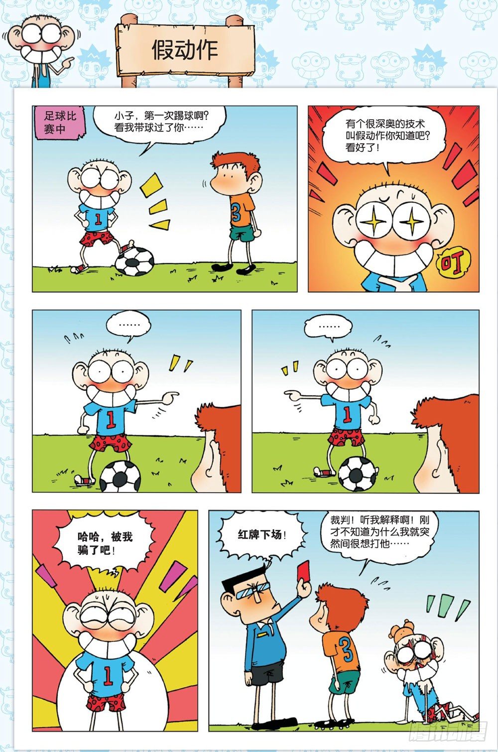第 34 页