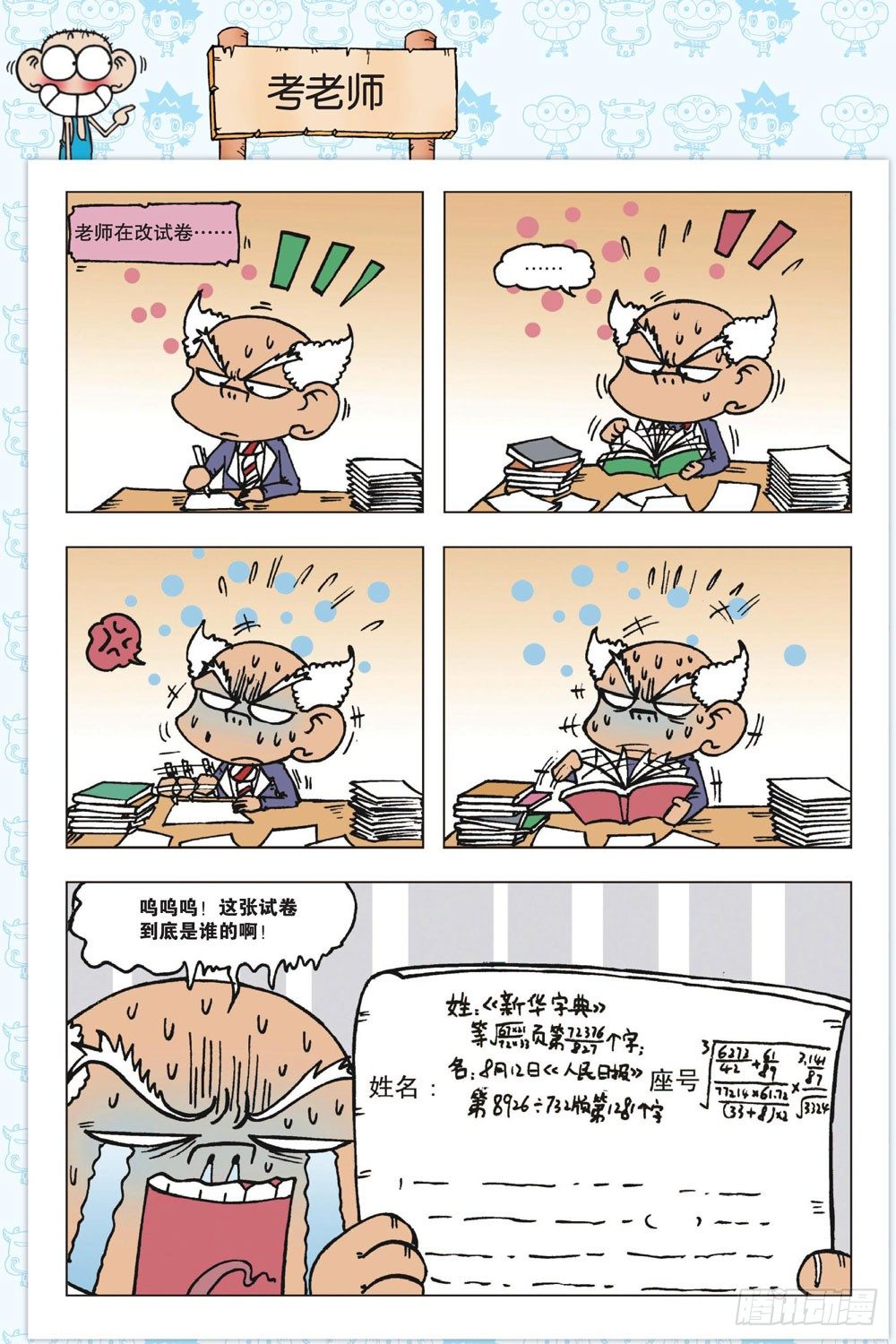 第 4 页