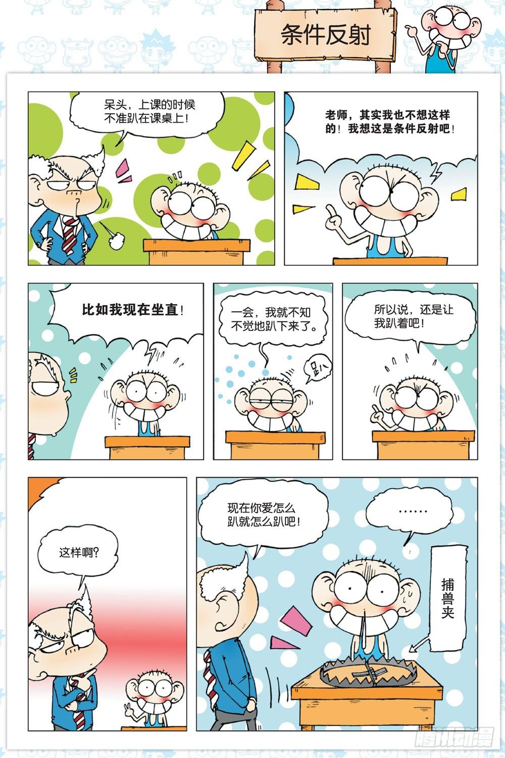 第 5 页