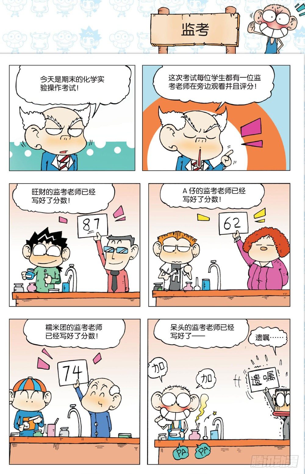 第 9 页