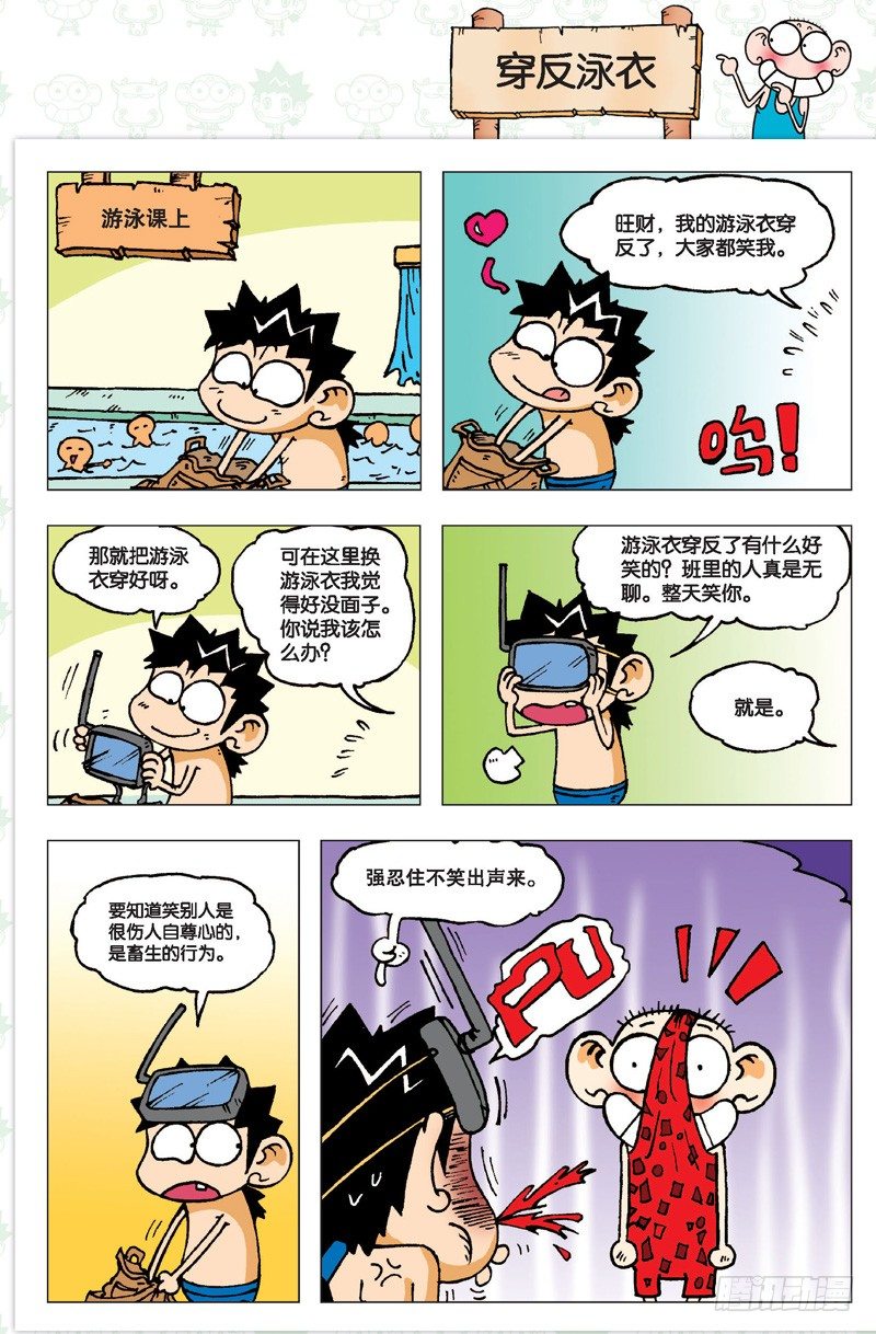 第 18 页