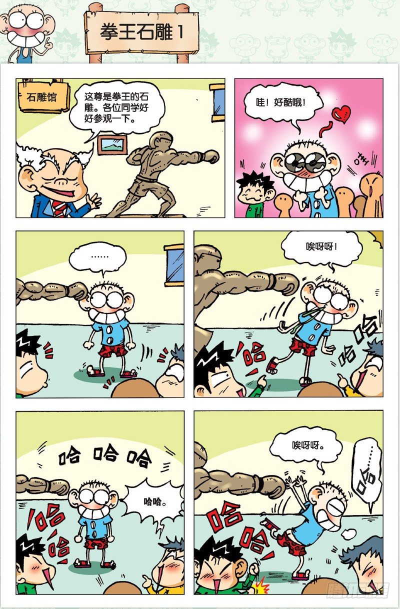 第 21 页