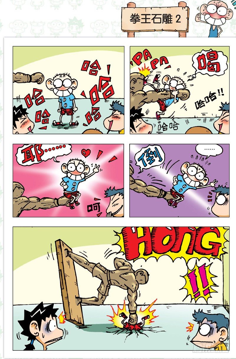 第 22 页