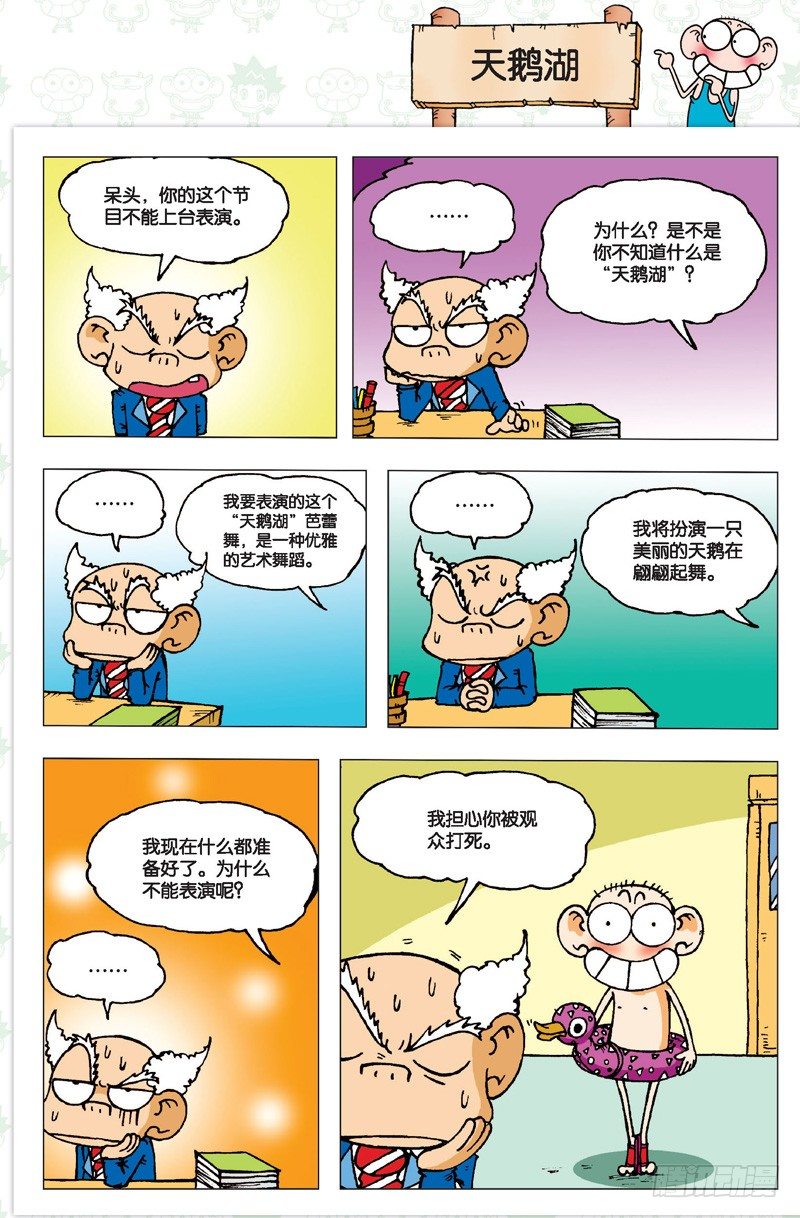 第 24 页