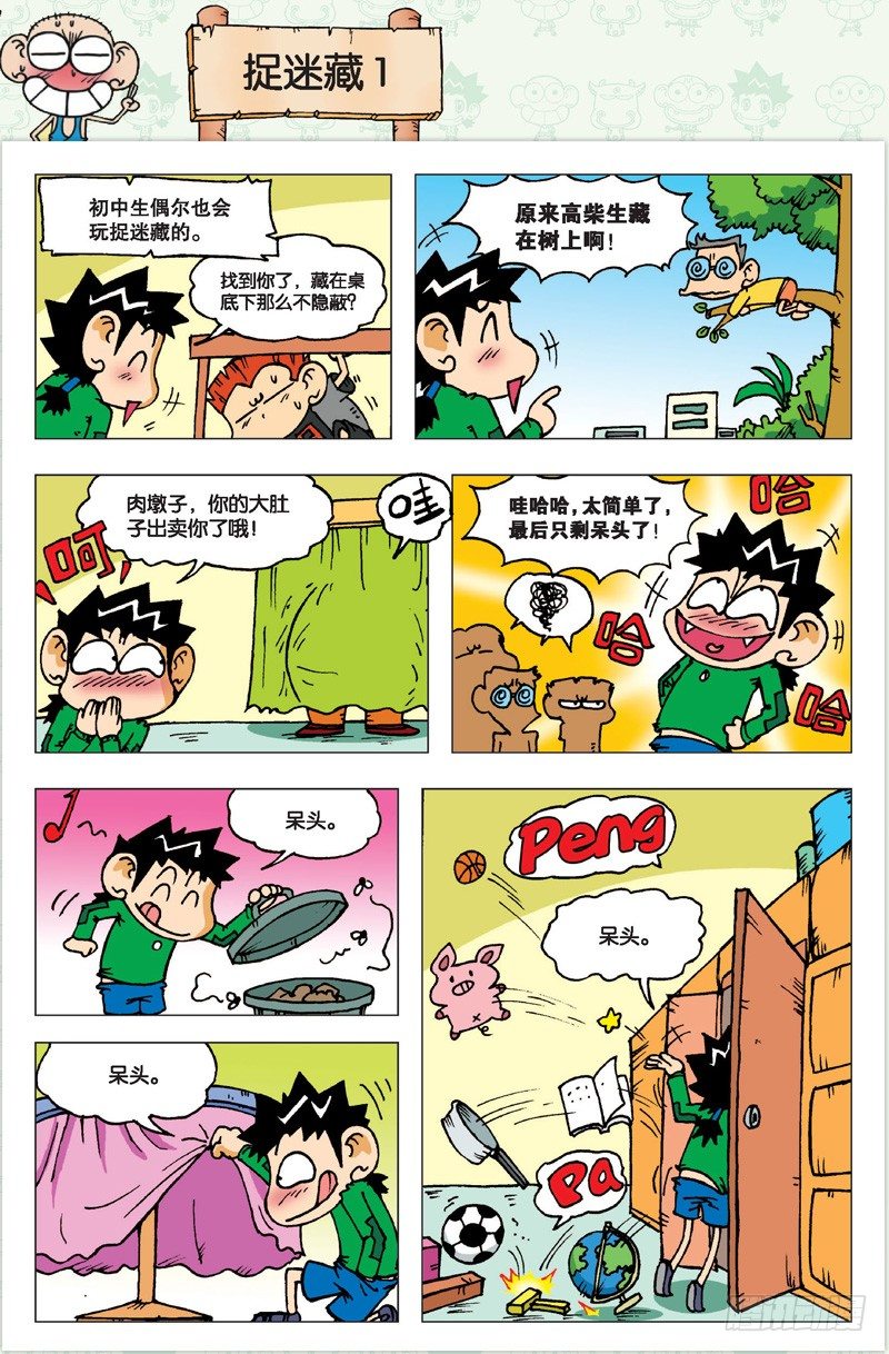 第 25 页