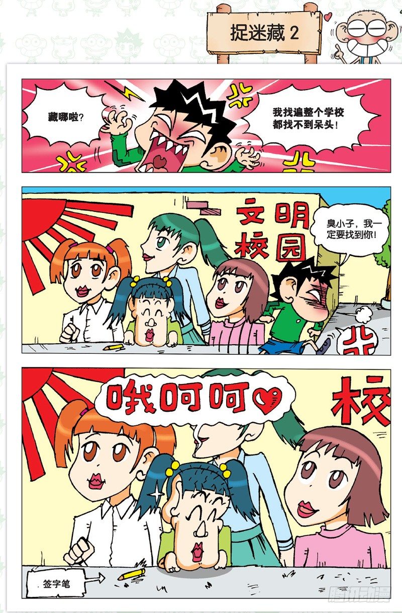 第 26 页