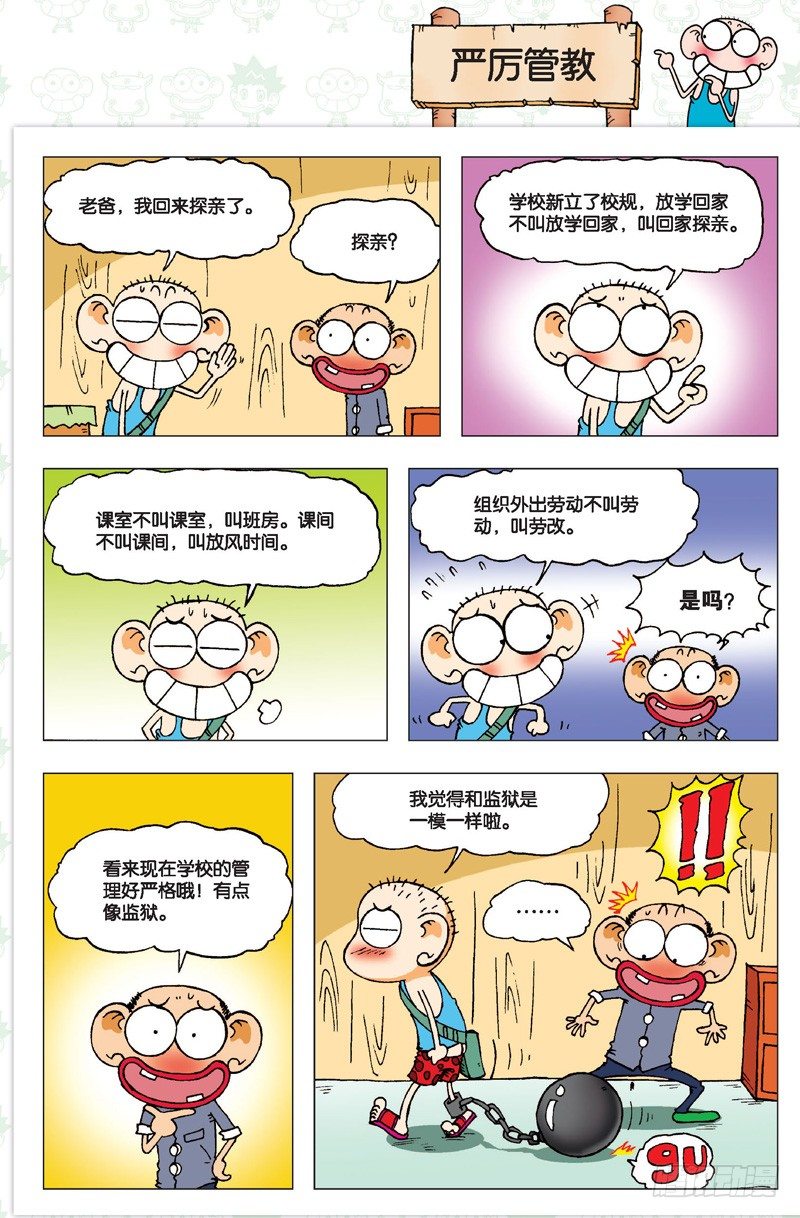 第 30 页