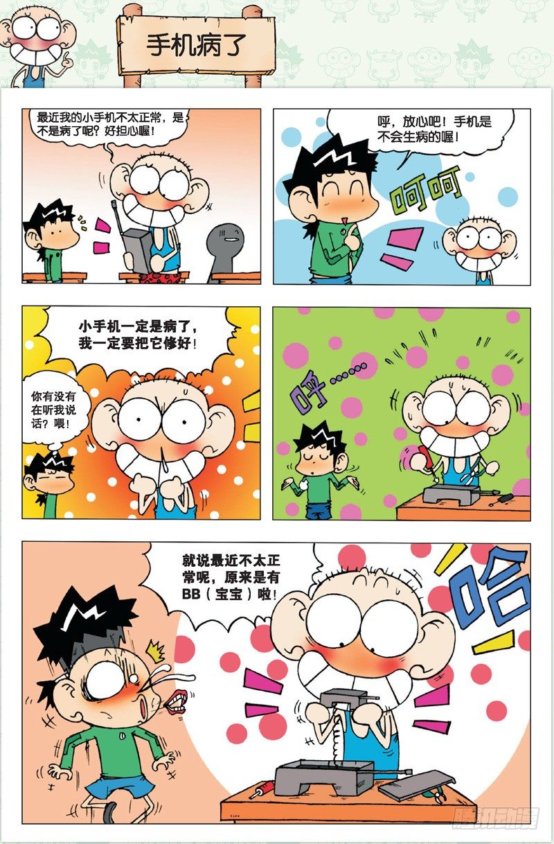 第 33 页