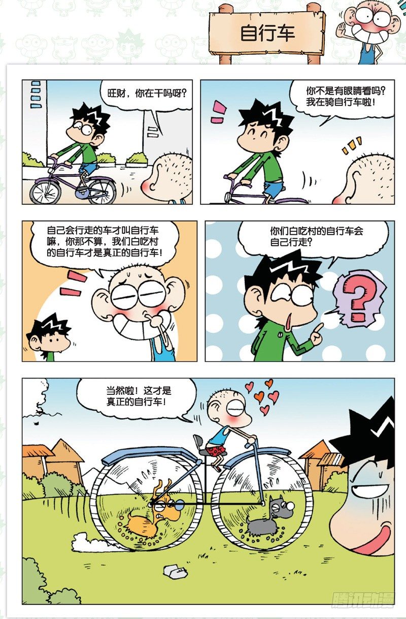 第 34 页
