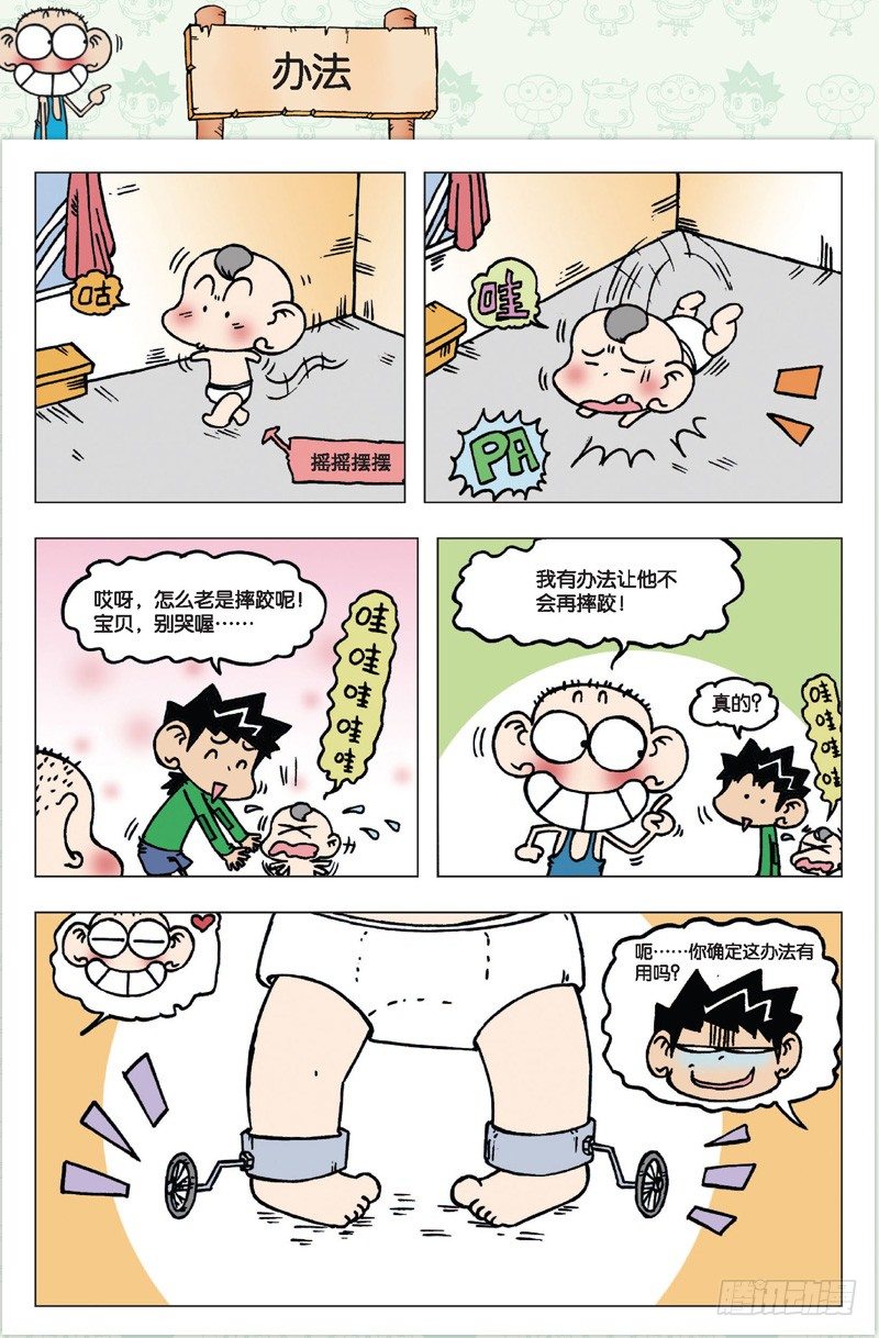 第 5 页