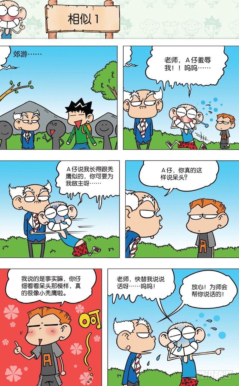 第 15 页