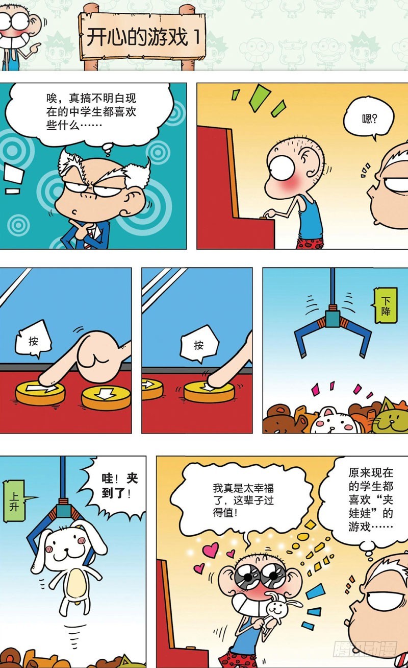 第 5 页