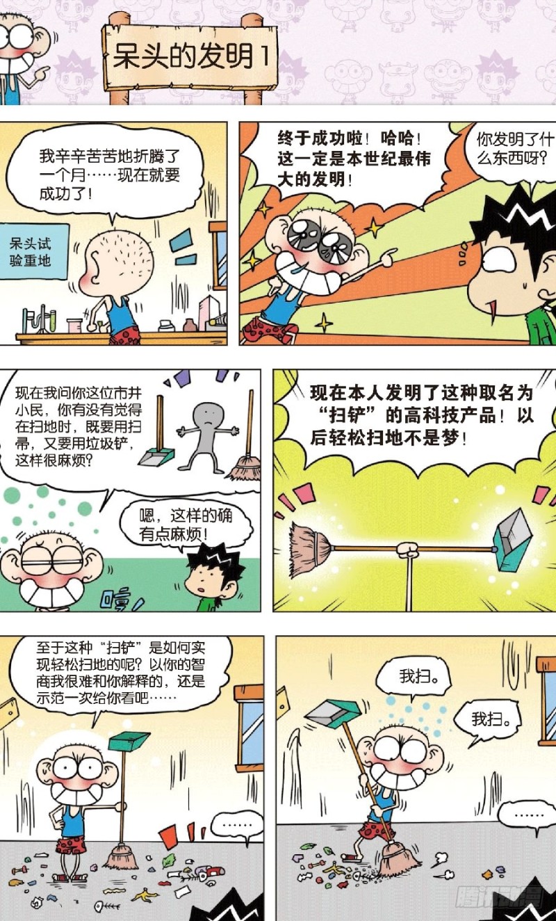 第 12 页