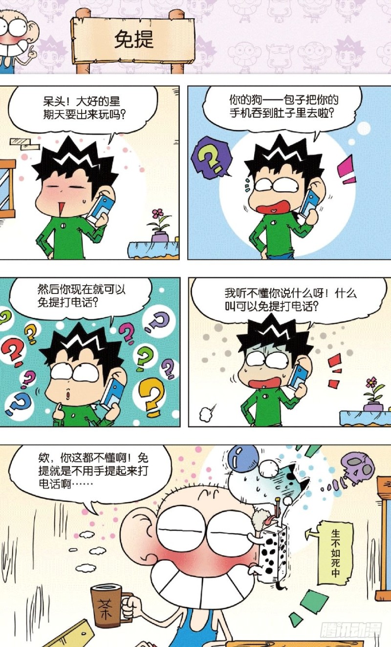 第 4 页
