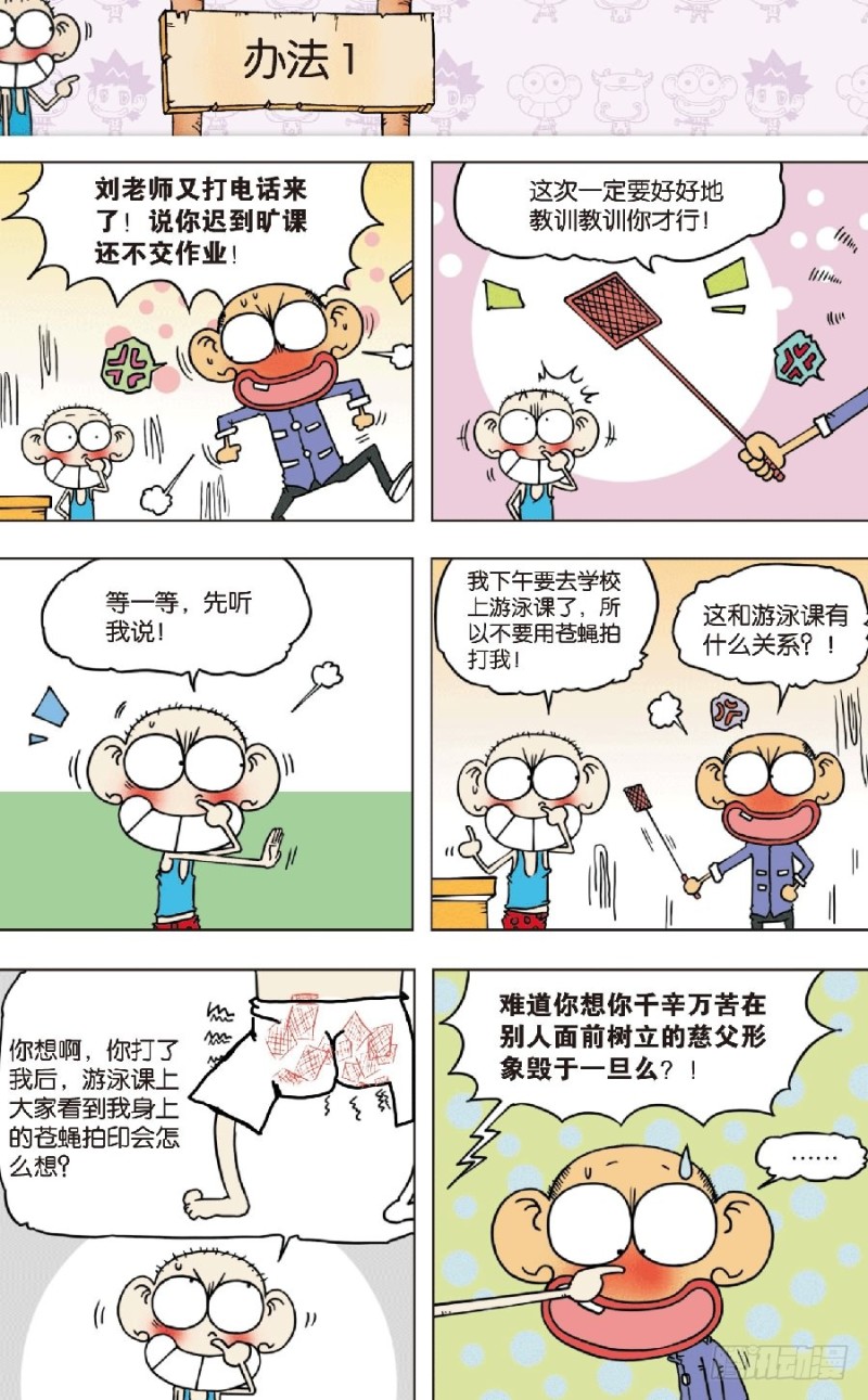 第 6 页