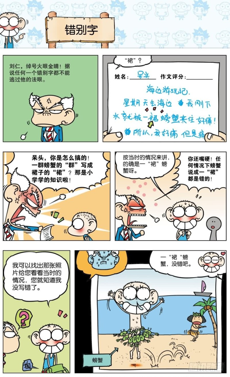 第 10 页