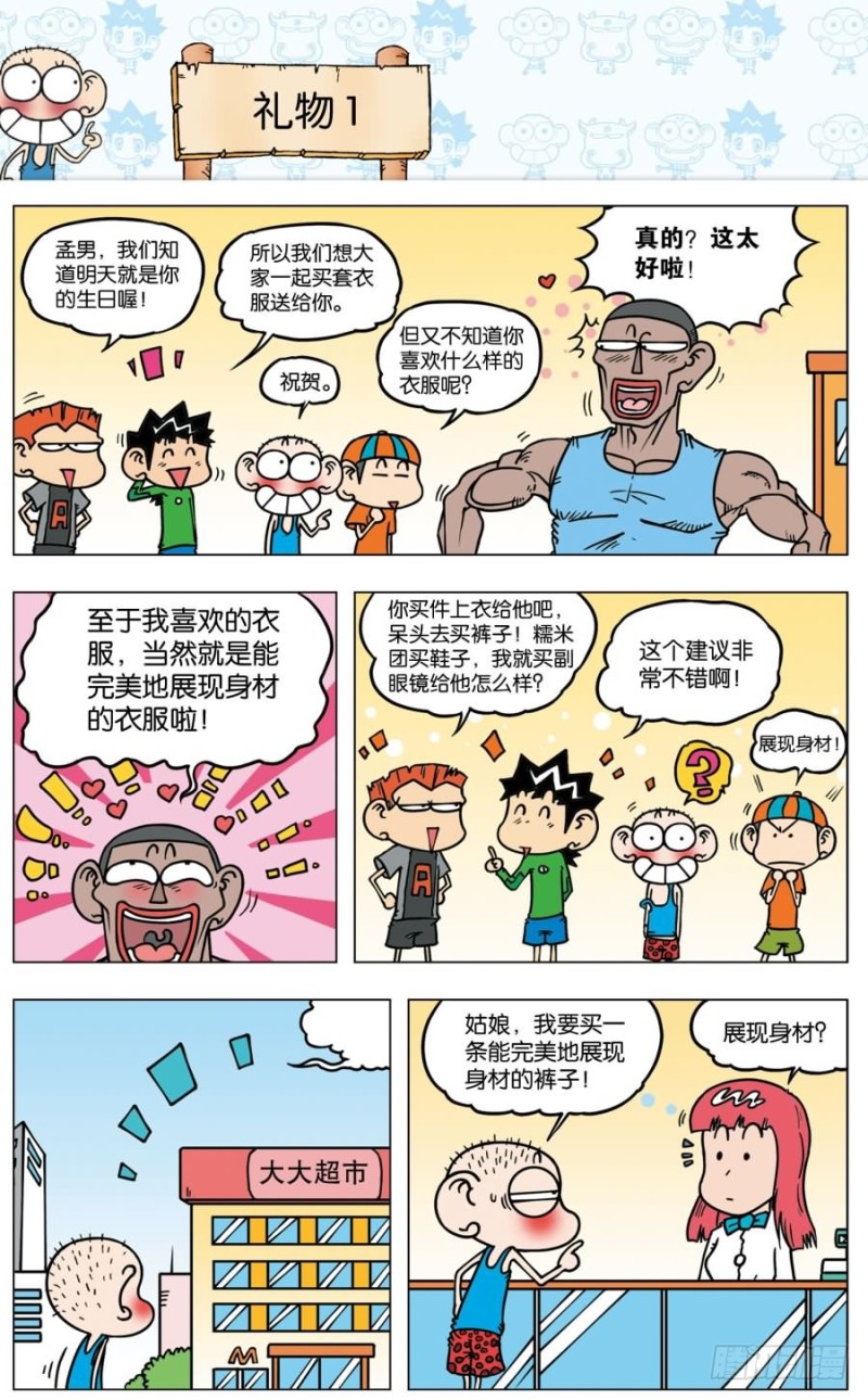 第 14 页