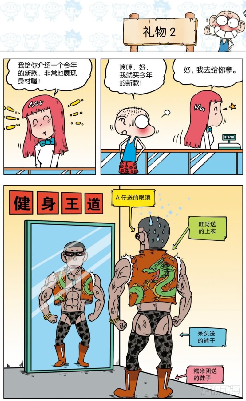 第 15 页