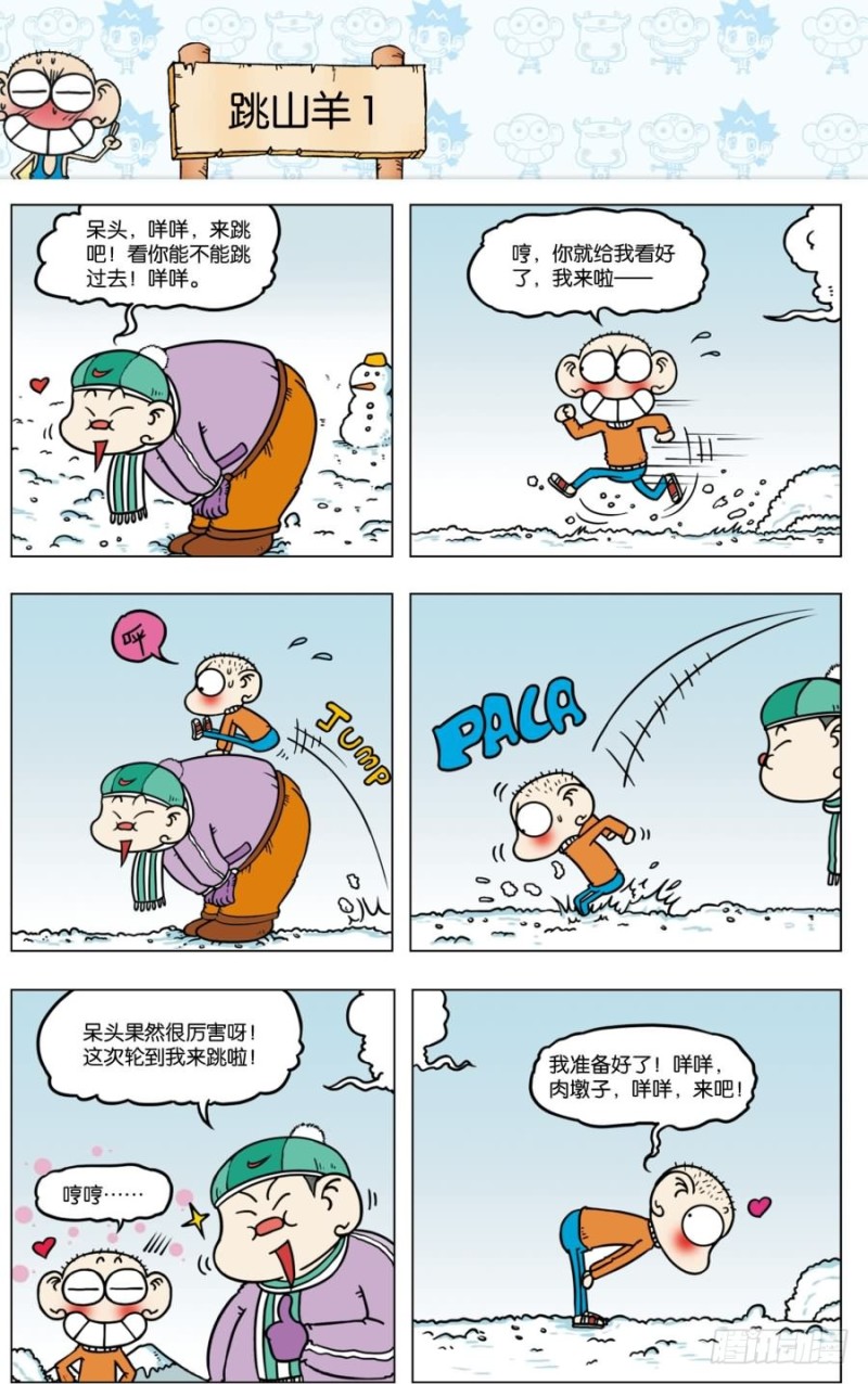 第 6 页