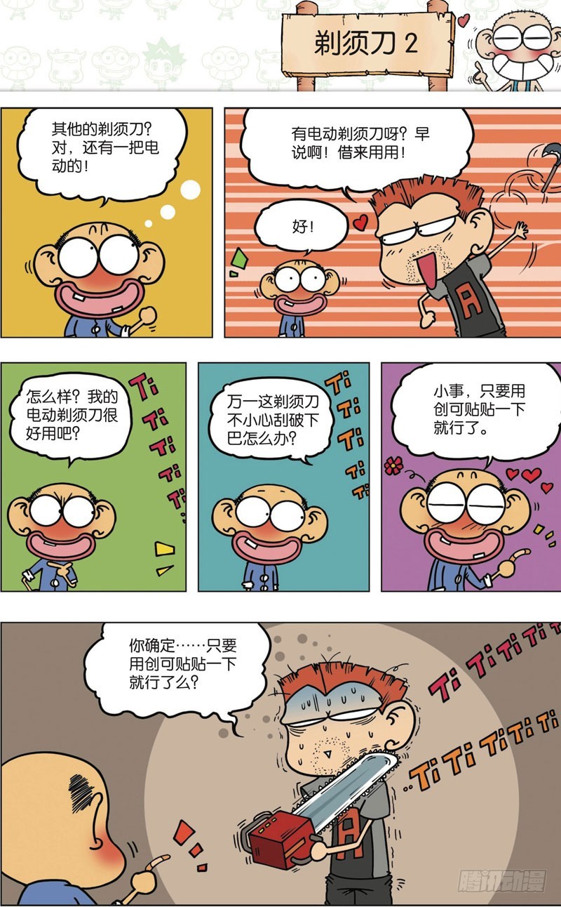 第 14 页