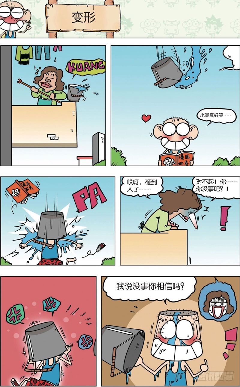 第 7 页