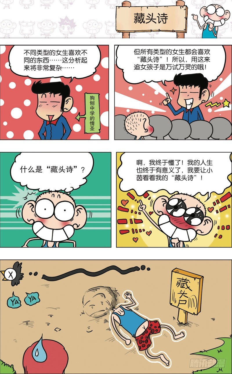 第 11 页