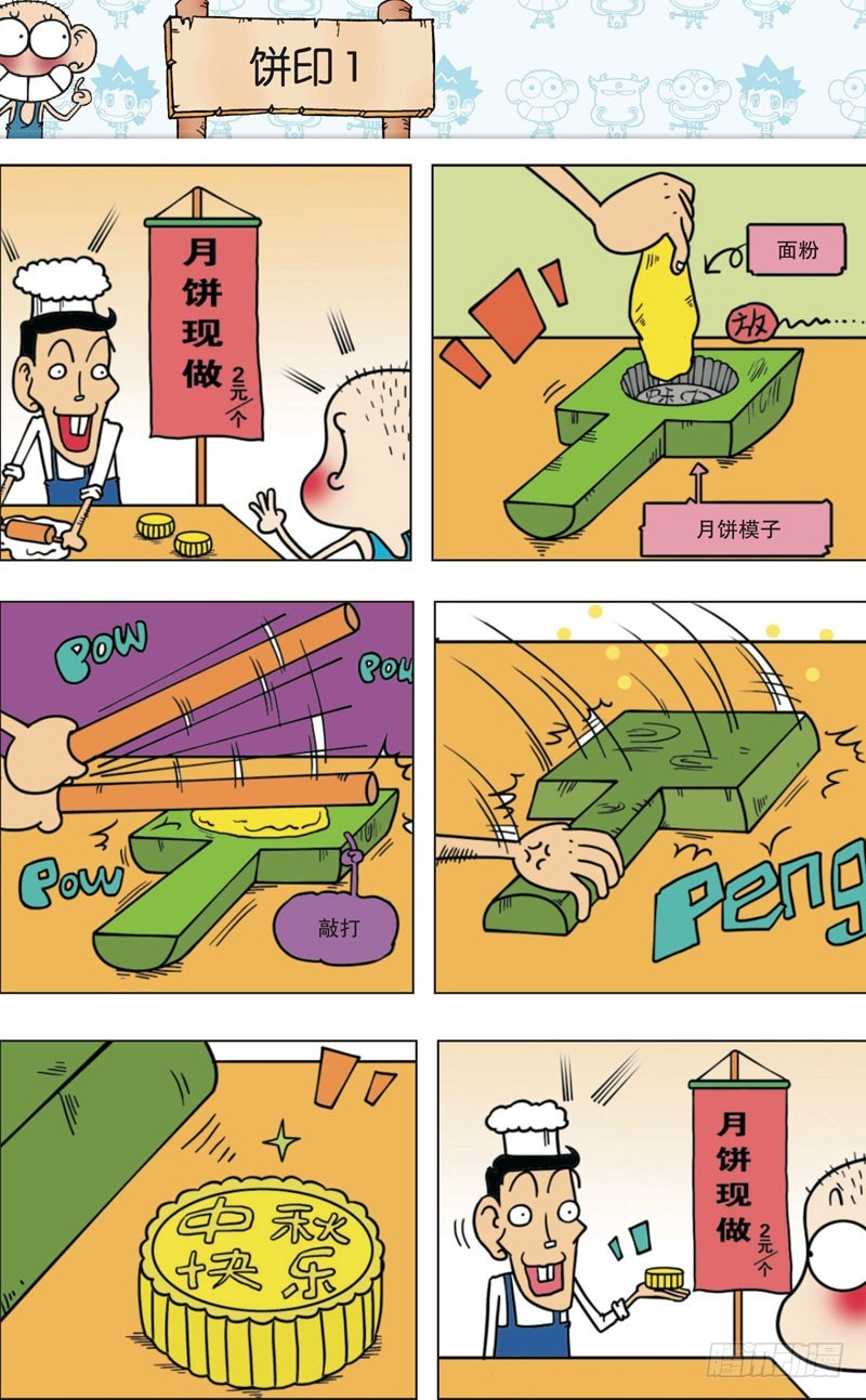 第 16 页