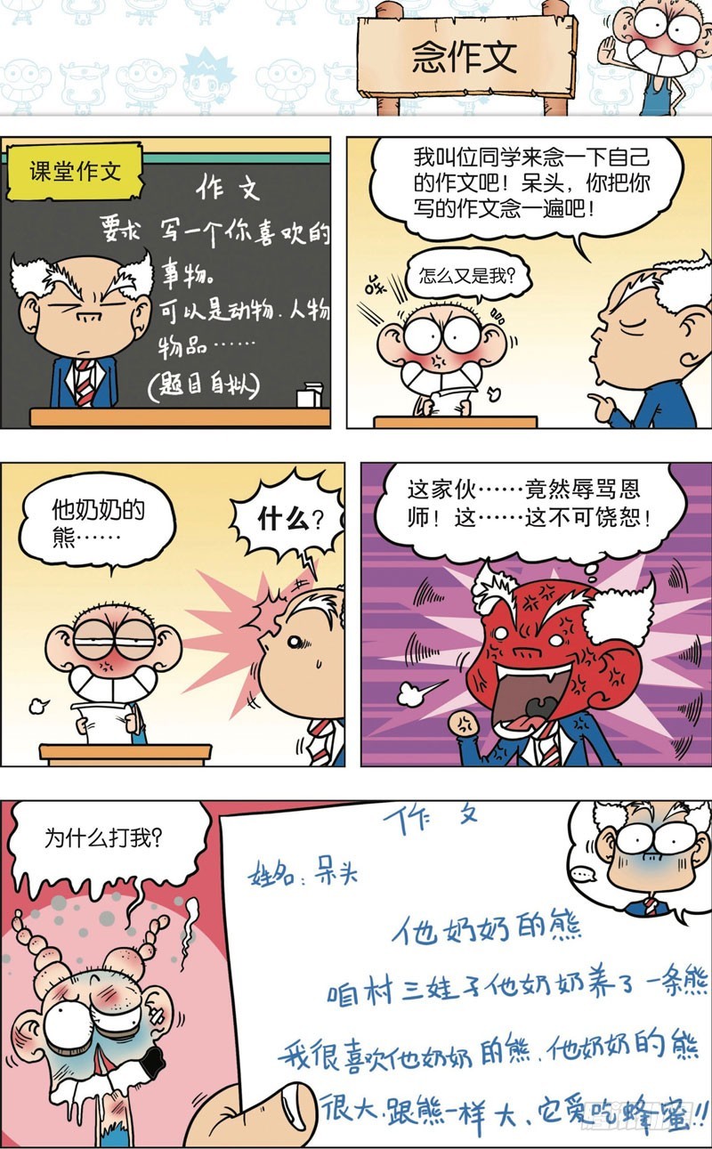 第 5 页