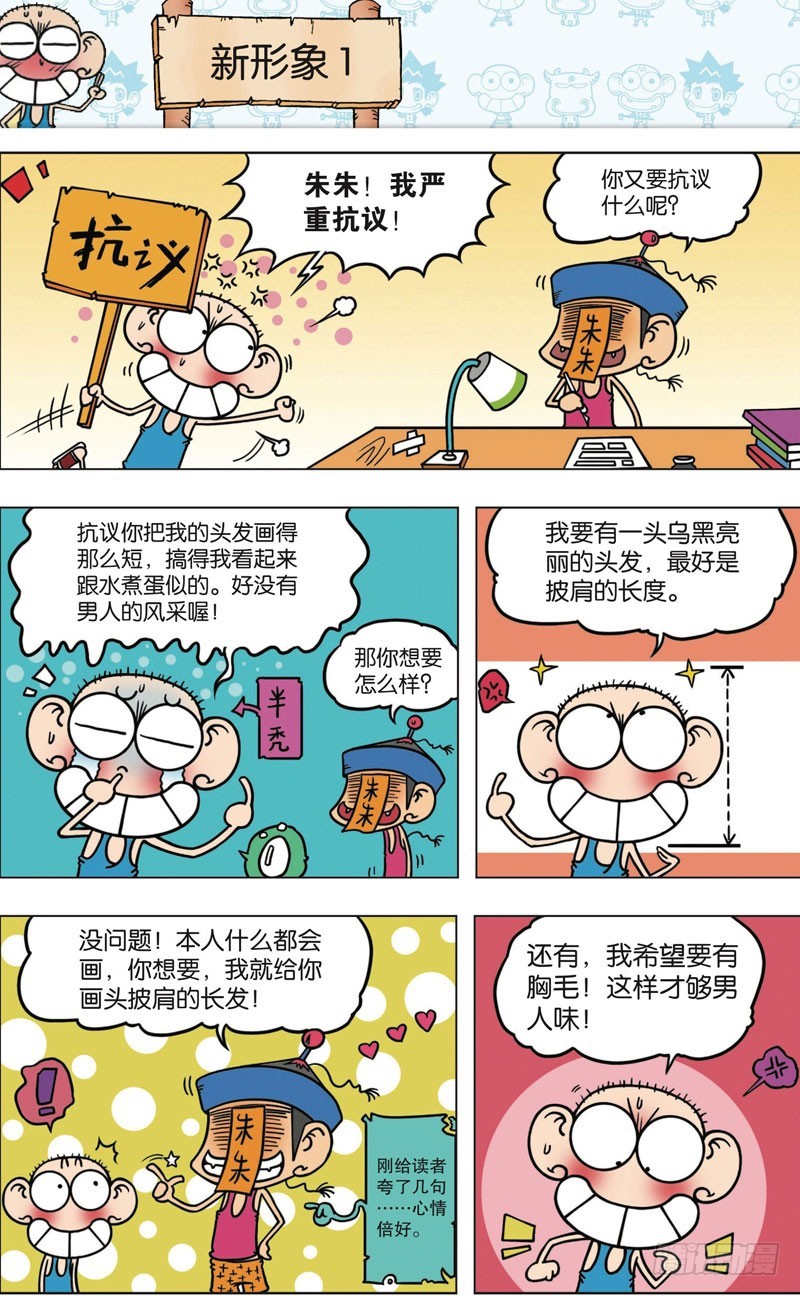 第 8 页