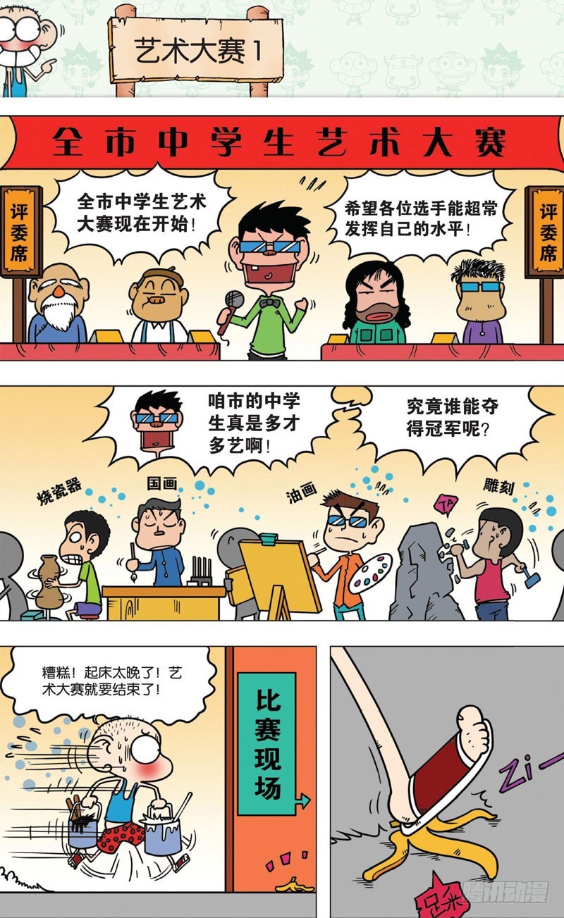 第 17 页