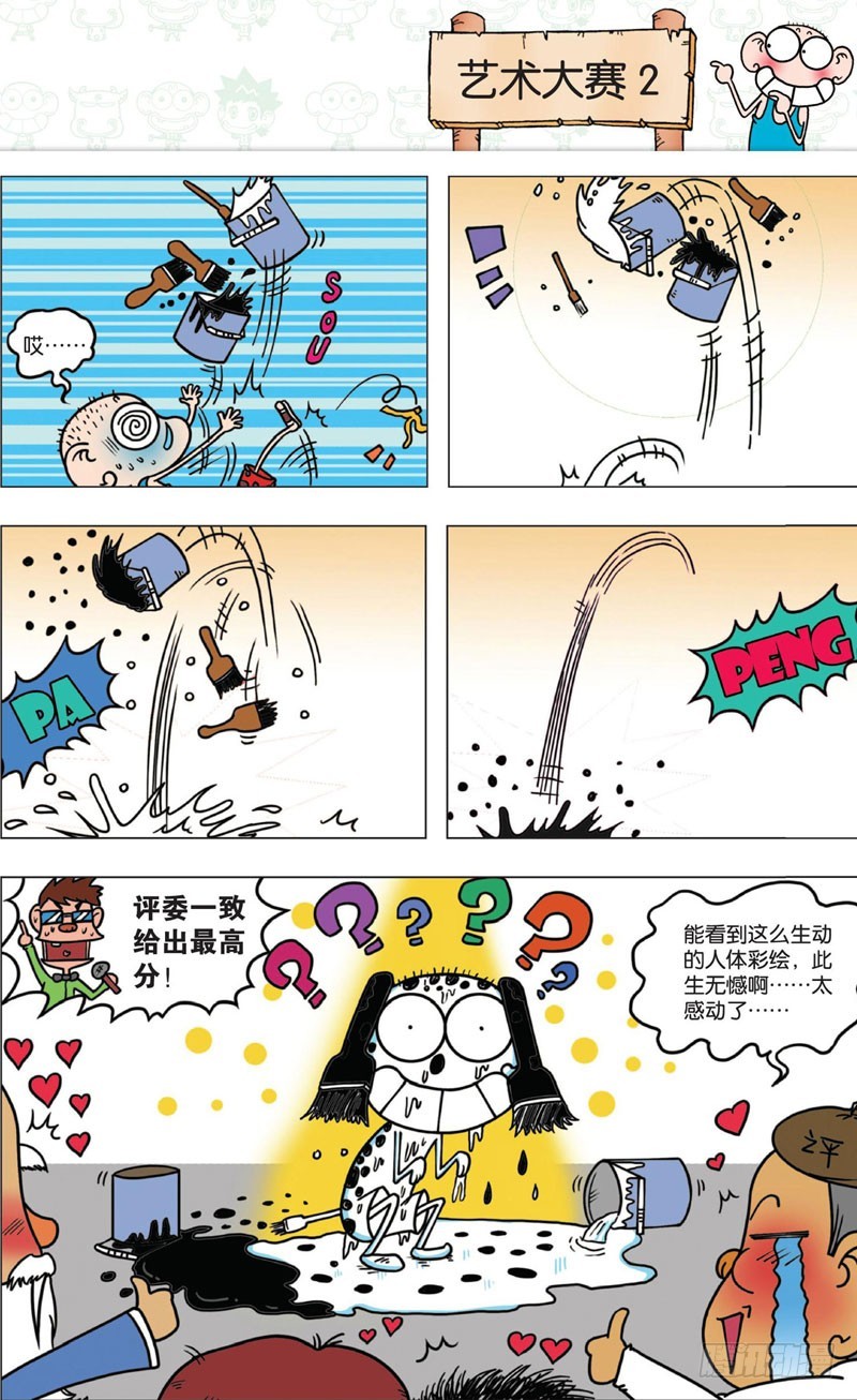 第 18 页