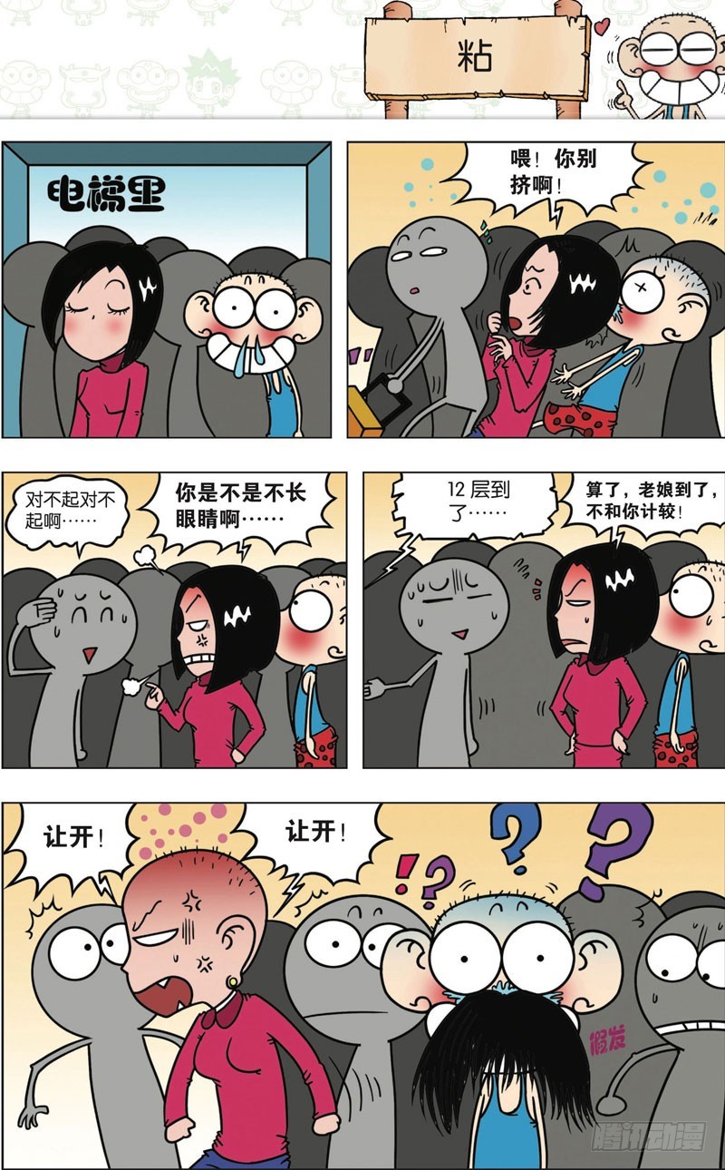 第 11 页