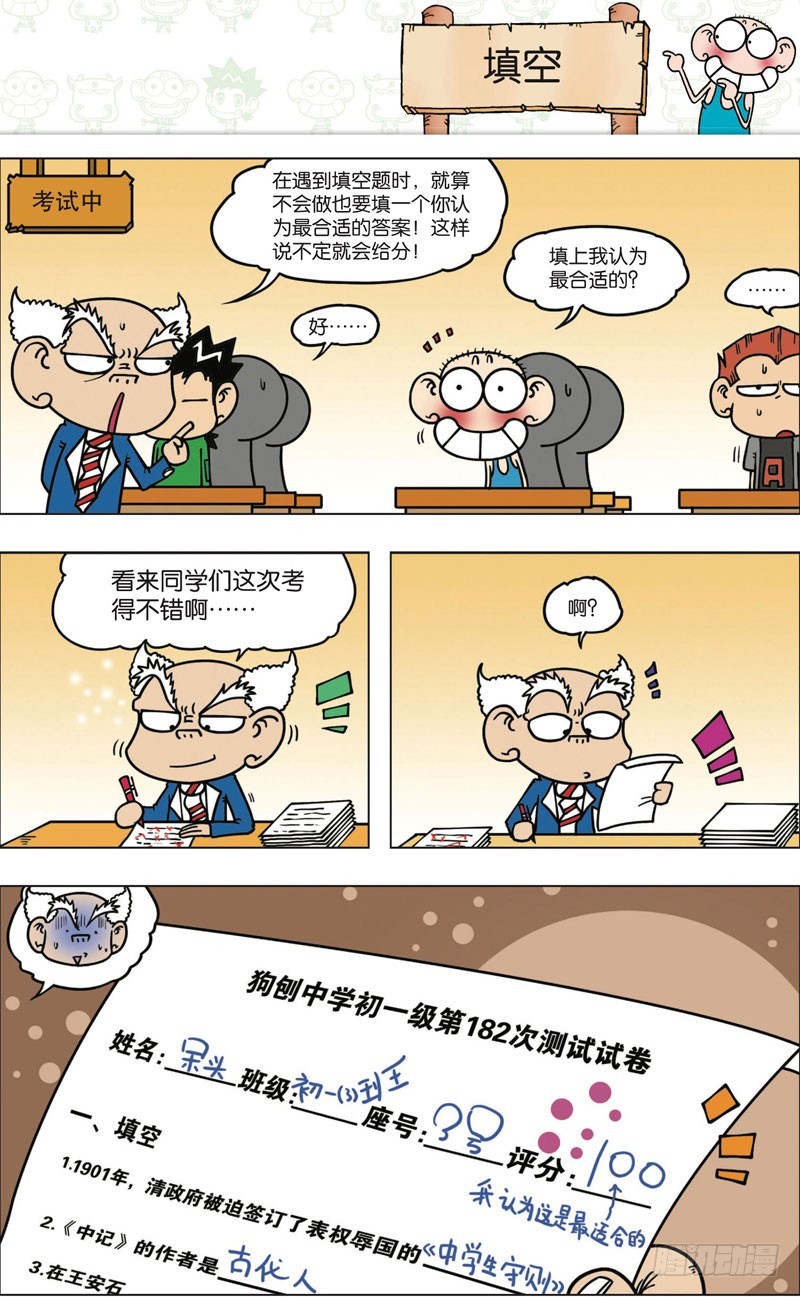 第 7 页