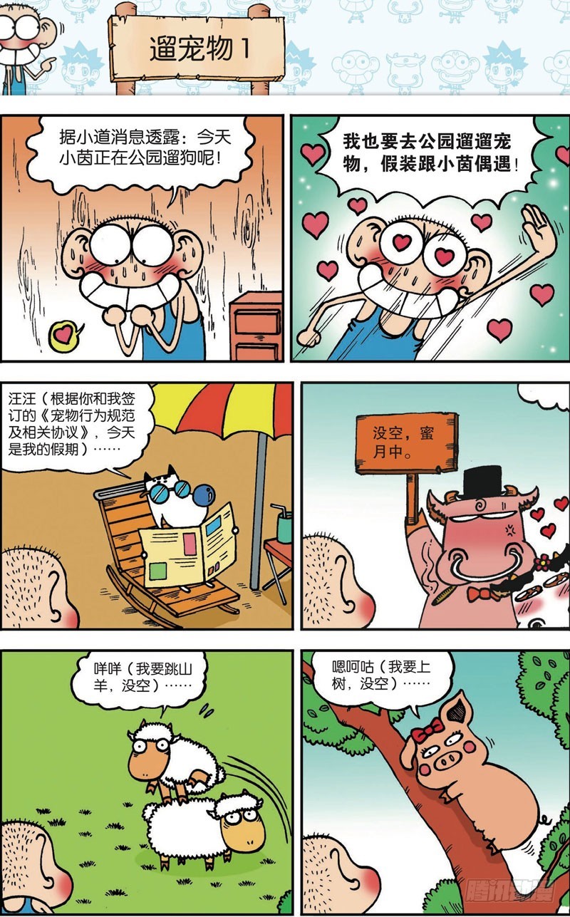第 16 页