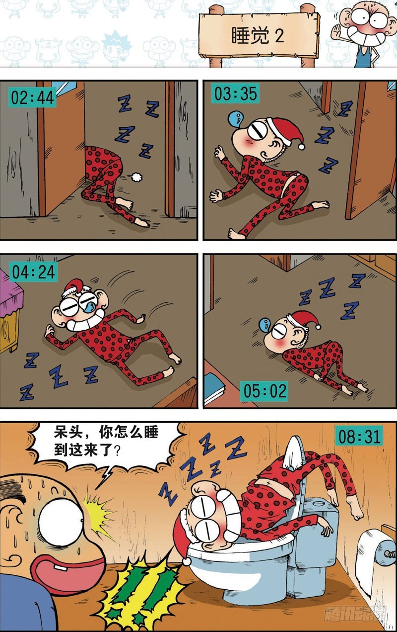 第 11 页