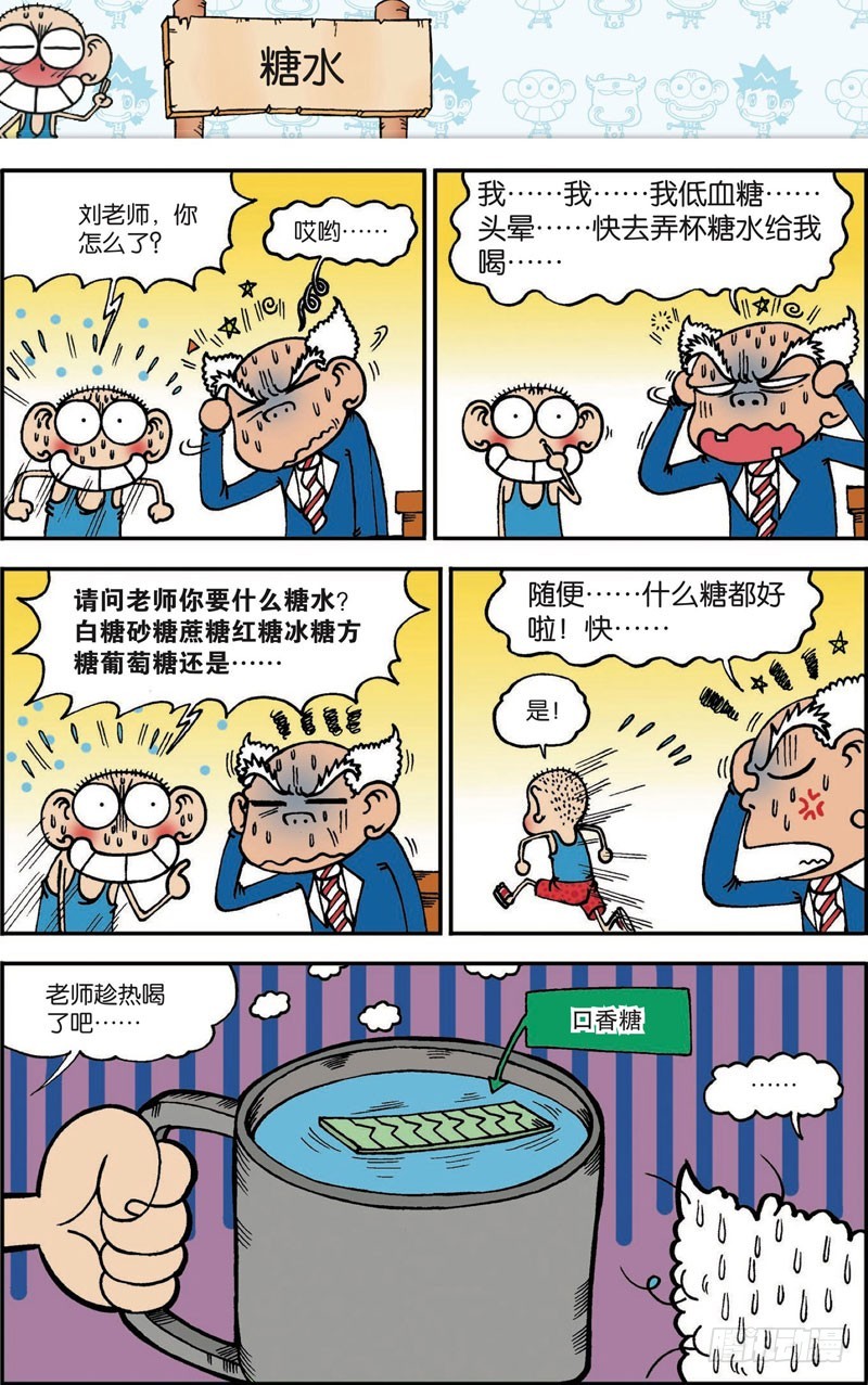 第 8 页