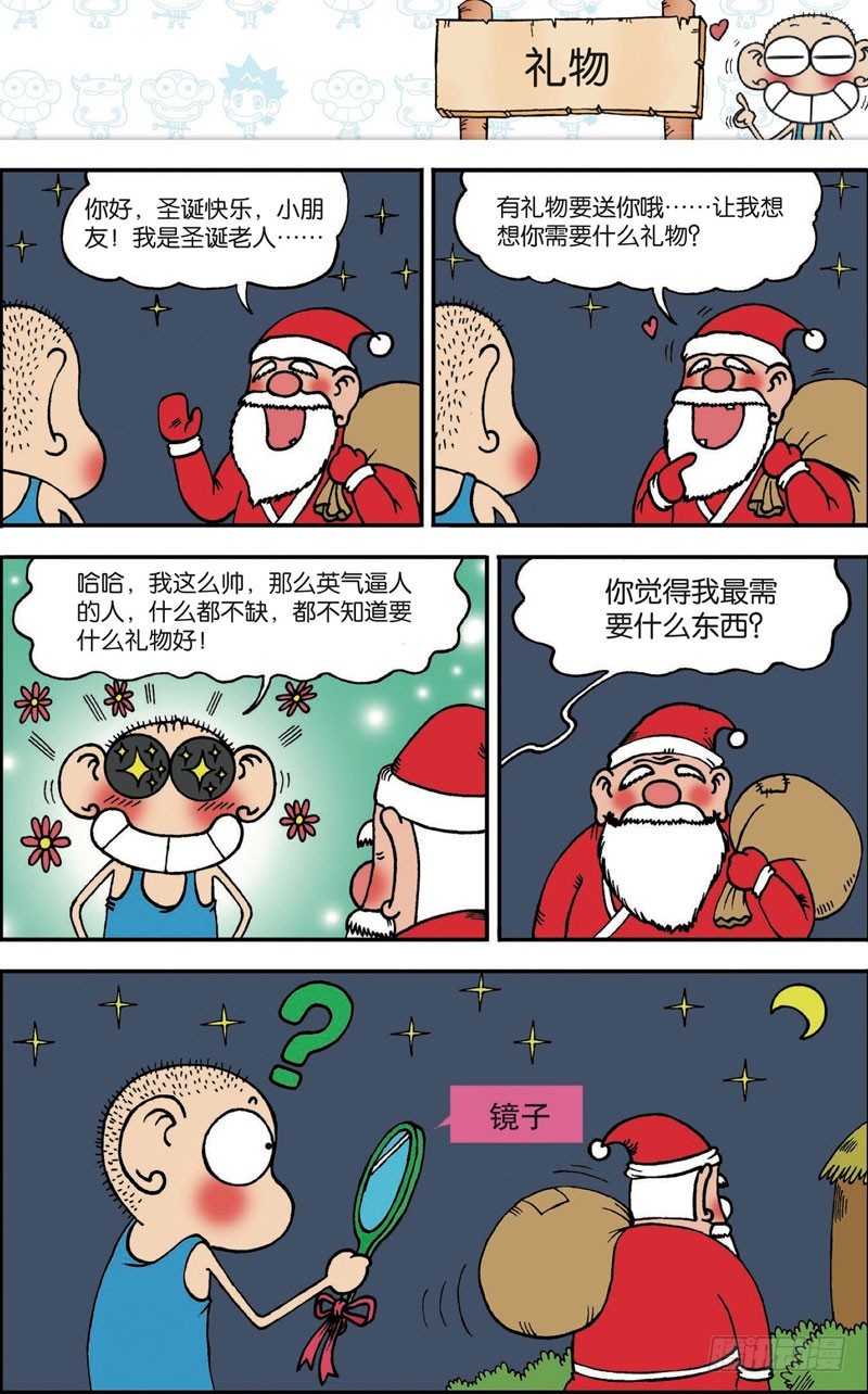第 9 页