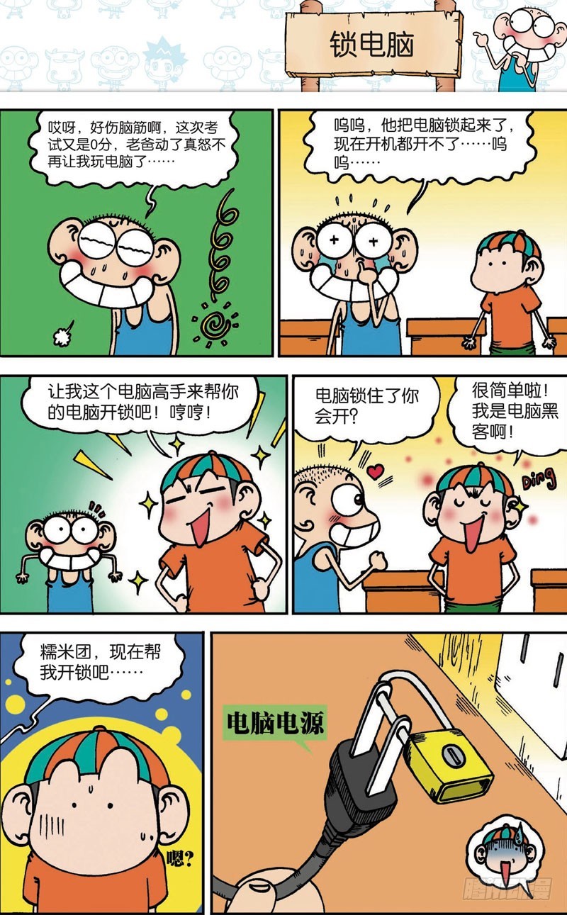 第 4 页